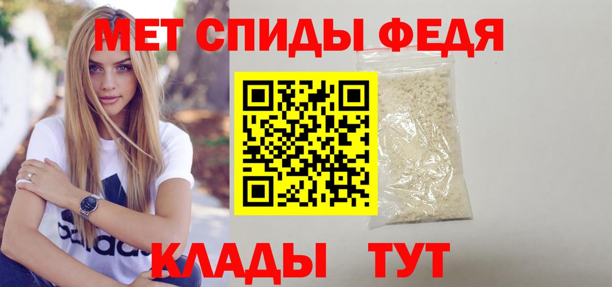 Amphetamine 98% Волгоград