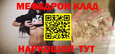 mdpv Кулебаки