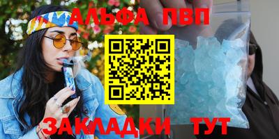 mdpv Кулебаки