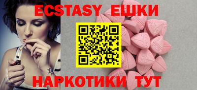 мефедрон мука Кунгур