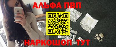 мефедрон мука Кунгур