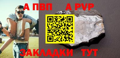 mdpv Кулебаки
