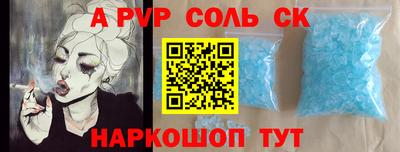 мефедрон мука Кунгур