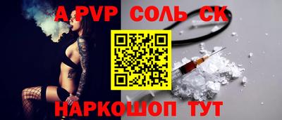 дурь Кумертау