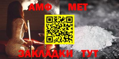 мефедрон мука Кунгур