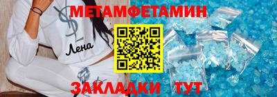 мефедрон мука Кунгур