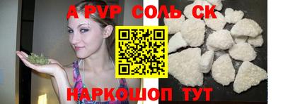 мефедрон мука Кунгур