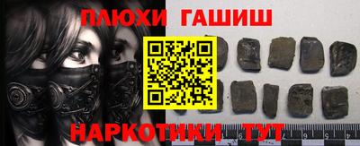 мефедрон мука Кунгур