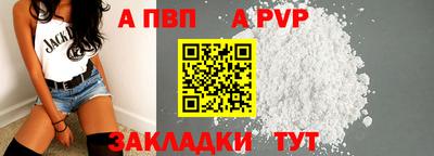 мефедрон мука Кунгур