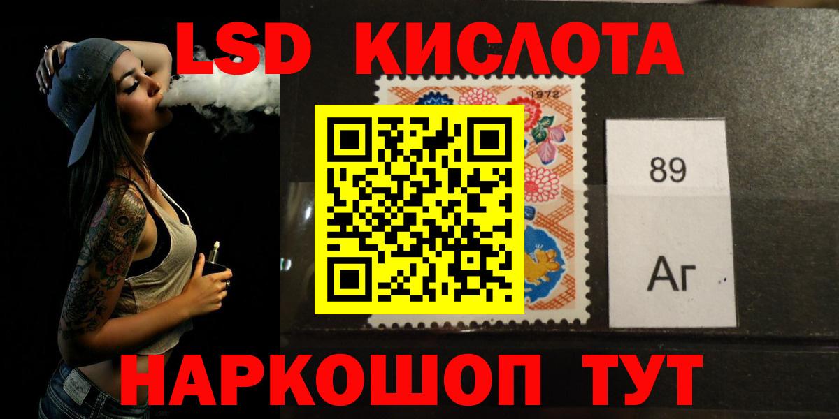 LSD-25 экстази ecstasy  Лсд 25 экстази ecstasy  Волгоград  Вход с VPN 