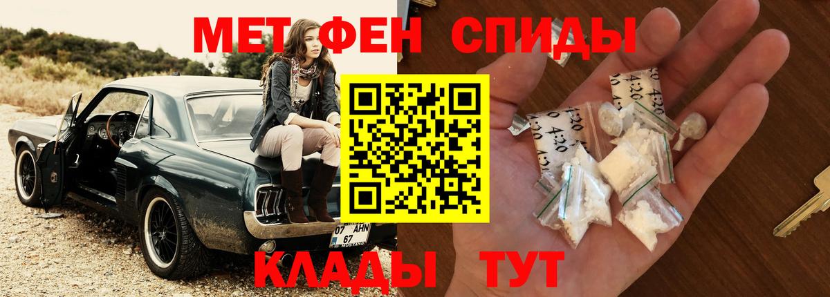 Волгоград  Первитин витя  Первитин витя  Вход с VPN 