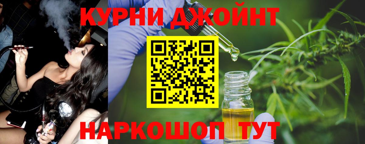Каннабис AK-47 Волгоград